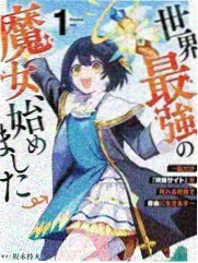 神印王座漫画角色林鑫